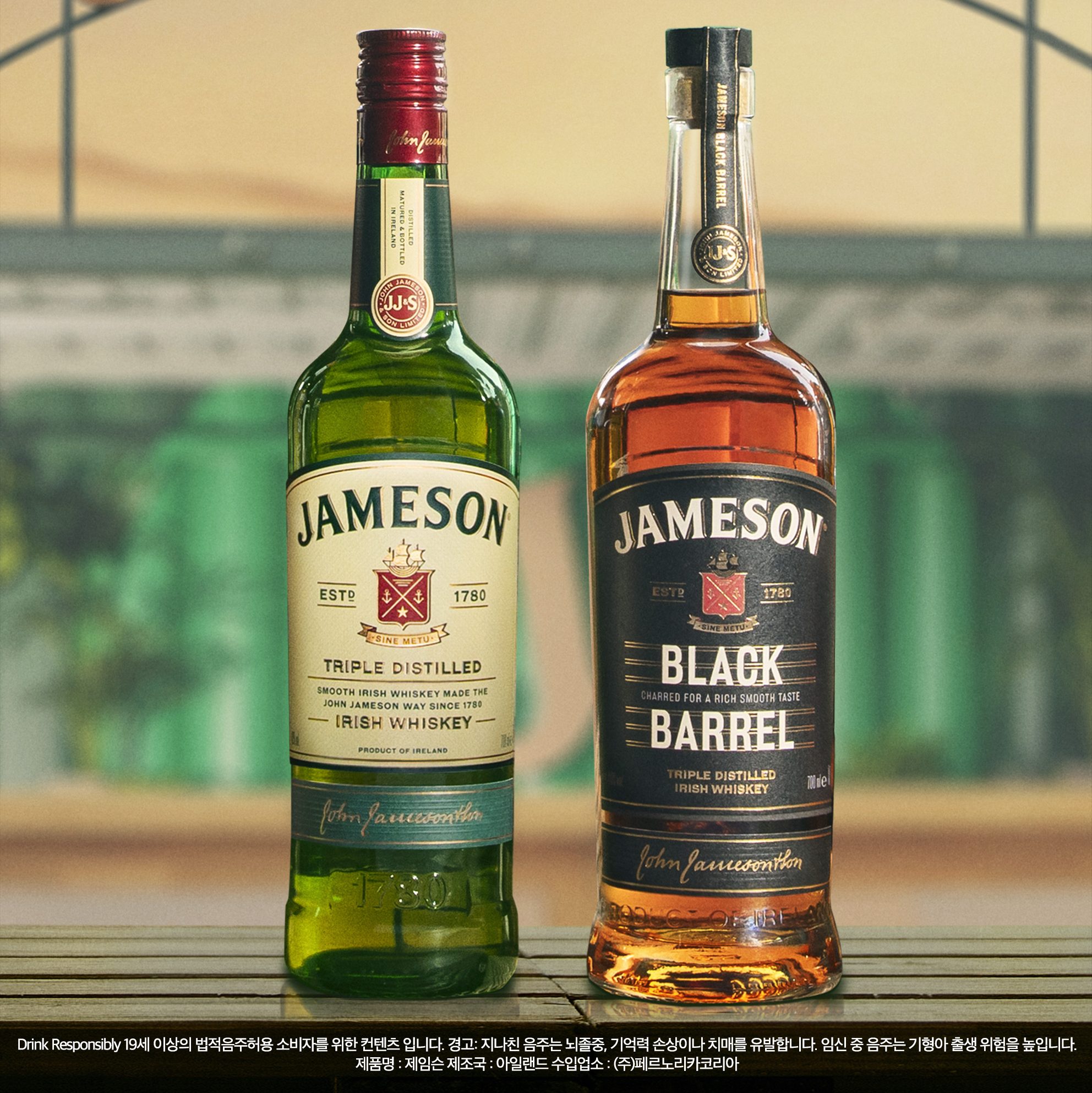 jameson v6 comp2 002 lpm square flat rdm